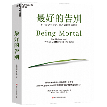  õĸeP(gun)˥c֪ĳR(sh)