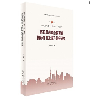  ���|(zh��)��������һ��һ·�������¸�У˼�����ν����� ��(gu��)�H��ȼ�����·���о�