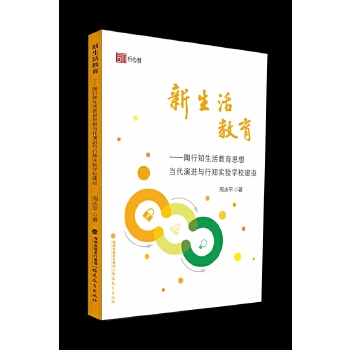  ֪˼뮔(dng)M(jn)c֪(sh)(yn)W(xu)УO(sh)