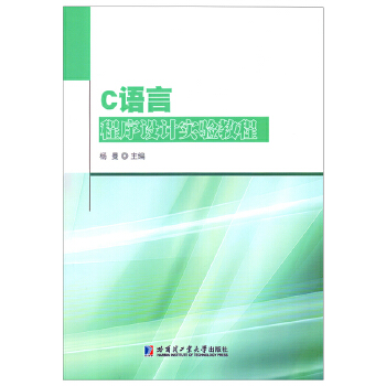  C�Z(y��)�Գ����O(sh��)Ӌ(j��)��(sh��)�(y��n)�̳�