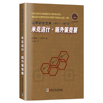  ߵȔ(sh)W(xu)ِ:1962-1991׿ʲ.ʩ߸ِ