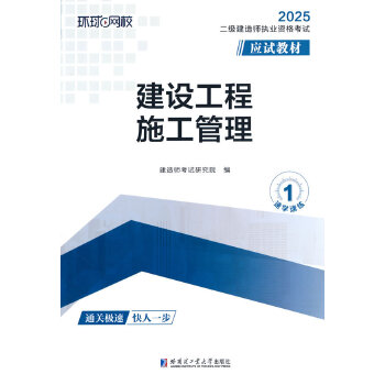  2025쎟(yng)ԇ̲ġO(sh)ʩ