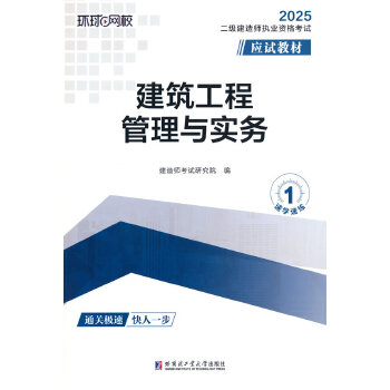  2025쎟(yng)ԇ̲ġ̹c(w)