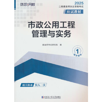  2025(j)쎟(yng)ԇ̲ġù̹c(sh)(w)ӆ棩