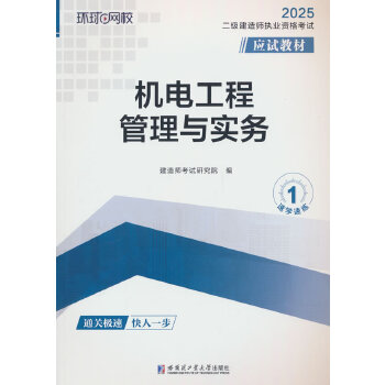  2025(j)쎟(yng)ԇ̲ġC(j)늹̹c(sh)(w)ӆ棩