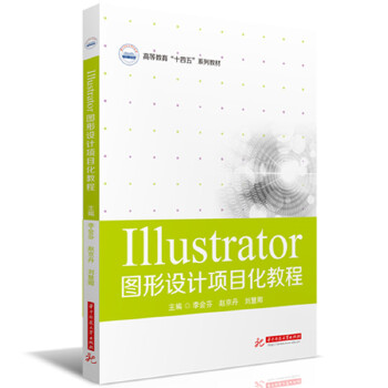  IllustratorDOӋĿ̳