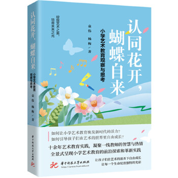  J(rn)ͬ_(ki)ԁ(li)СW(xu)ˇg(sh)^c˼