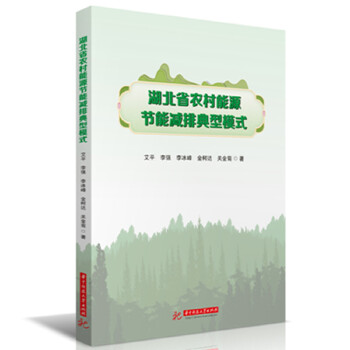  ʡr(nng)Դ(ji)ܜpŵģʽ