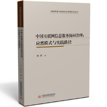  Ї(lin)WϢՅf(xi)ͬȻģʽc`·