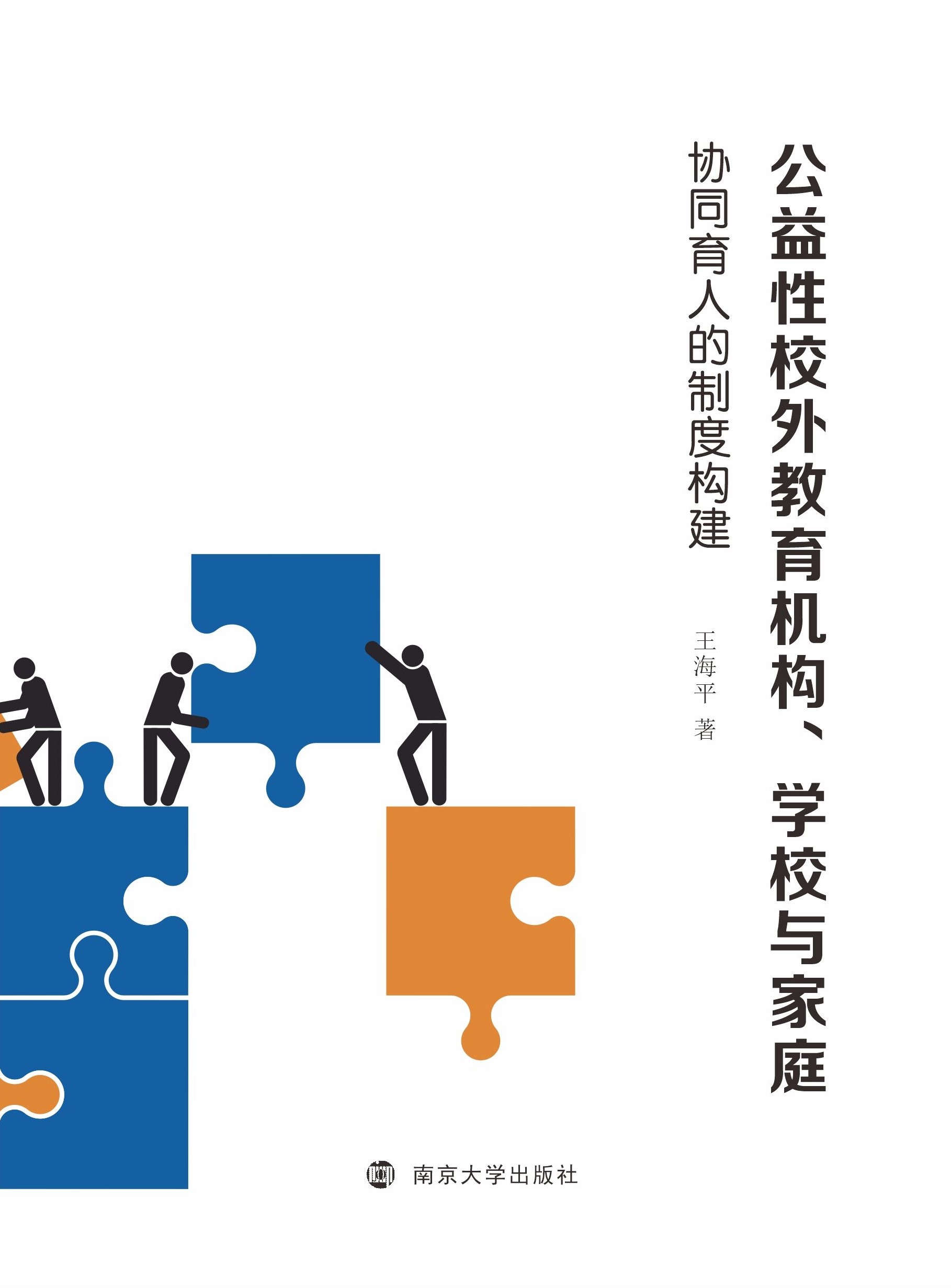 УC(j)(gu)W(xu)Уcͥf(xi)ͬ˵ƶȘ(gu)