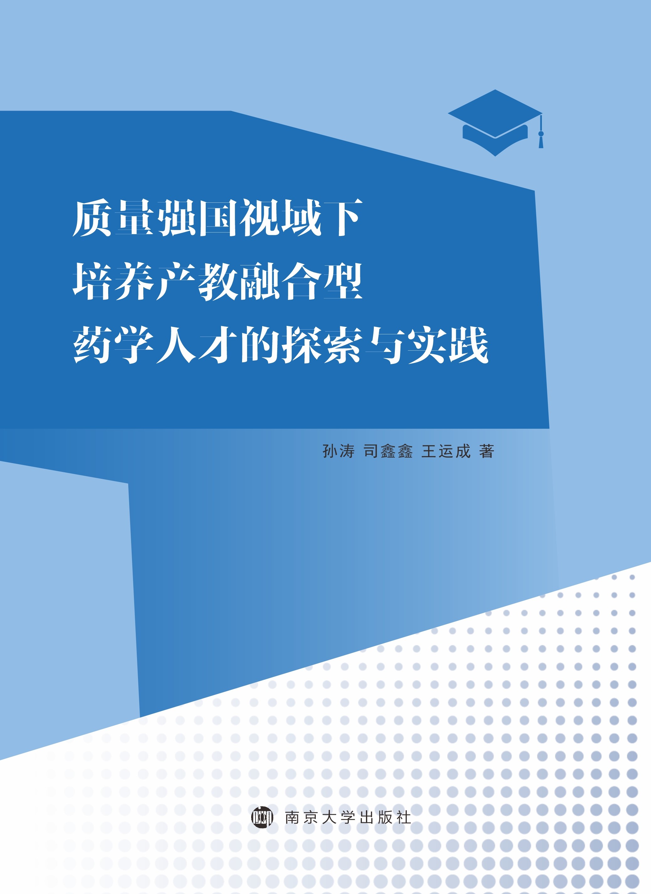 |(zh)(qing)ҕB(yng)a(chn)ںˎW(xu)˲ŵ̽c(sh)`