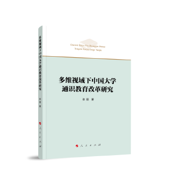  SҕЇW(xu)ͨR(sh)ĸо