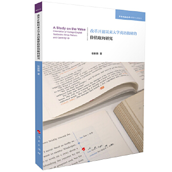 ĸ_(ki)ԁ(li)W(xu)ӢZ(y)̲ĵăr(ji)ֵȡо