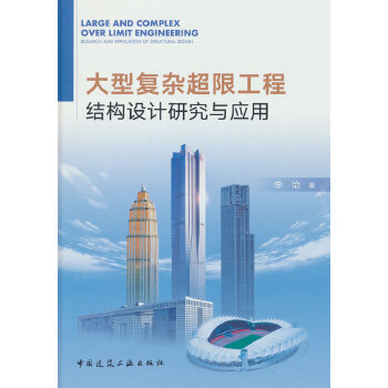  ͏(f)s޹̽Y(ji)(gu)O(sh)Ӌ(j)оc(yng)