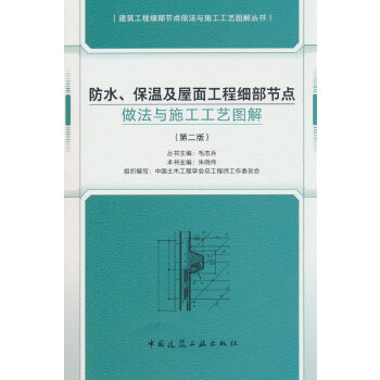  ˮؼ湤̼(x)(ji)ccʩˇD⣨ڶ棩