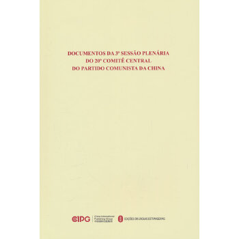  Їa(chn)hڶʮίTȫwhļR