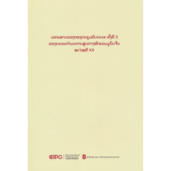  Їa(chn)hڶʮίTȫwhļR