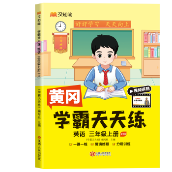  �h֪��-�W�����쾚 Ӣ�Z���꼉�σ�