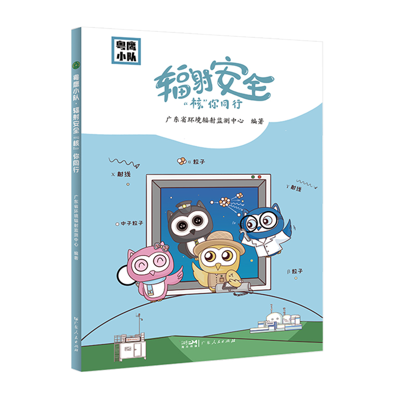 С(du)ݗ䰲ȫˡͬ СW(xu)ȫ(hu)