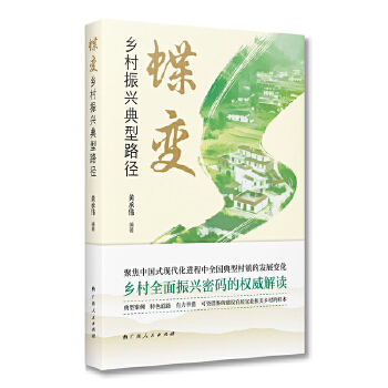  ��׃���l(xi��ng)�����d����·��/�S�Ђ��������۽��Ї�ʽ�F(xi��n)�����M����ȫ�����ʹ��(zh��n)�İl(f��)չ׃��