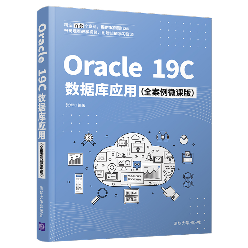 Oracle 19C(sh)(j)(k)(yng)ãȫ΢n棩