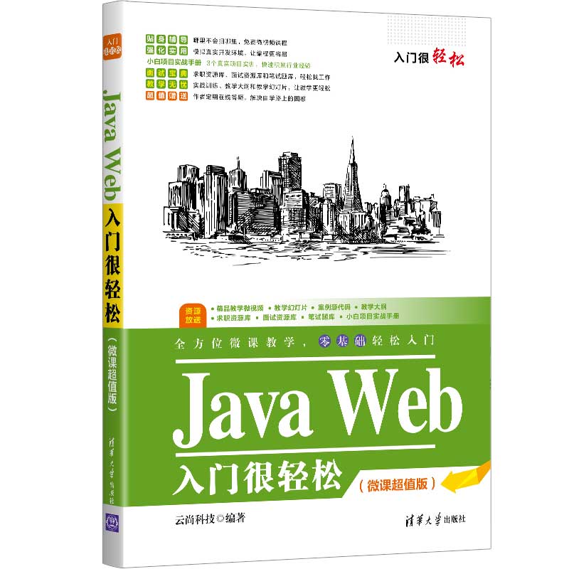 Java WebT(mn)pɣ΢nֵ棩