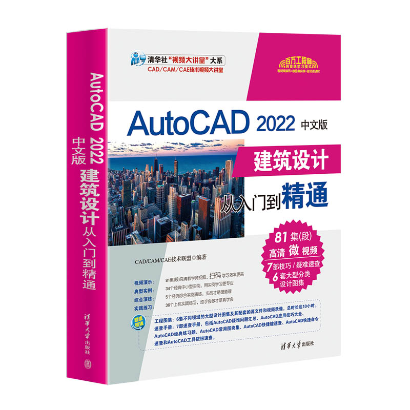 AutoCAD 2022İ潨O(sh)ӋTͨ