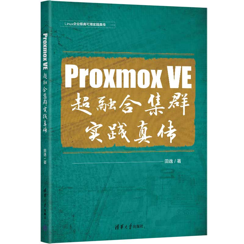 Proxmox VE ںϼȺ`?zhn)? onerror=