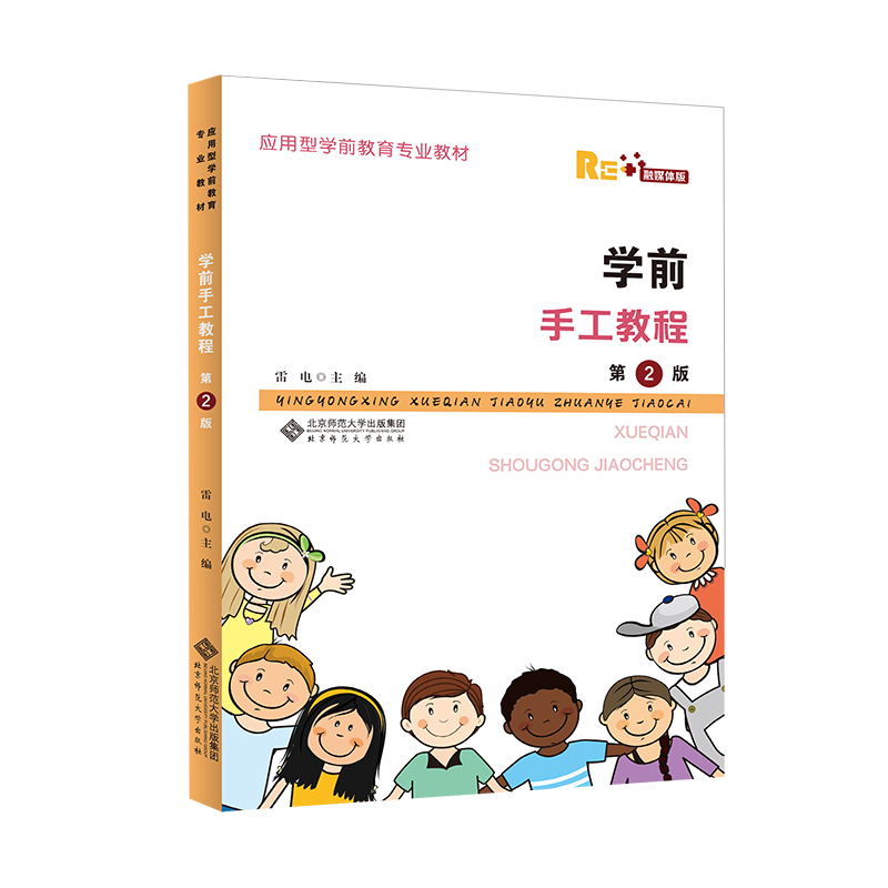 �W(xu��)ǰ�ֹ��̳̣���2�棩