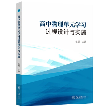  ԪW(xu)(x)^O(sh)Ӌ(j)c(sh)ʩ