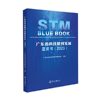  V|ʡƼڿl(f)չ{Ƥ.2023