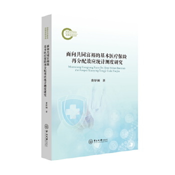  ͬԣĻt(y)U(xin)ٷЧ(yng)y(tng)Ӌ(j)yо