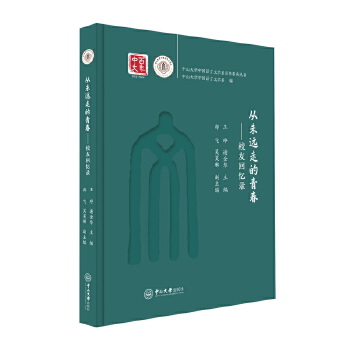  δh(yun)ߵഺ:Уѻؑ