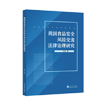  �҇�ʳƷ��ȫ�L�U�������������о�