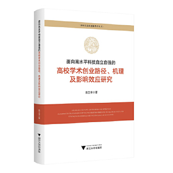  ˮƽƼԏĸУW(xu)g(sh)(chung)I(y)·CӰЧ(yng)о