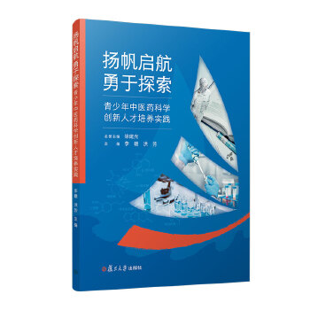  �P����������̽�������������t(y��)ˎ�ƌW��(chu��ng)���˲����B(y��ng)���`