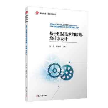  BIMg(sh)ůͨoˮO(sh)Ӌ