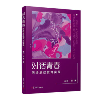  (du)ԒഺW(wng)j(lu)˼(sh)`