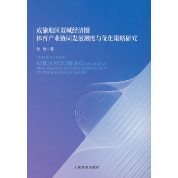  ؅^(q)pǽ(jng)(j)Ȧwa(chn)I(y)f(xi)ͬl(f)չy(c)c(yu)о