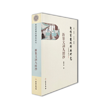  �ػ��ɕ�(sh��)У��c�о����¼����~�Ž�(j��ng)��