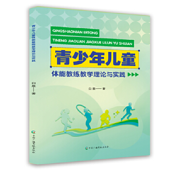  ꃺͯwܽ̾̌W(xu)Փc`