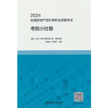  2024ȫخa(chn)rI(y)YԇǰС