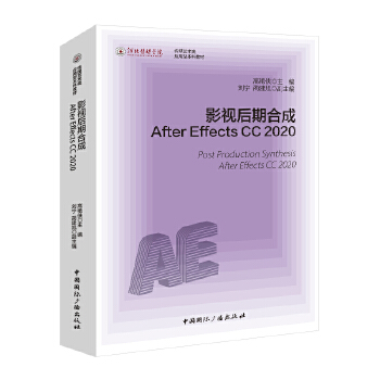  ӰҕںϳɣAfter Effects CC 2020