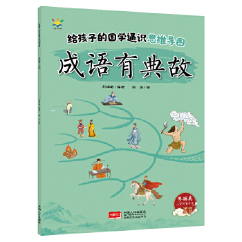  oӵć(gu)W(xu)ͨR(sh)˼S(do)DZ(y)е