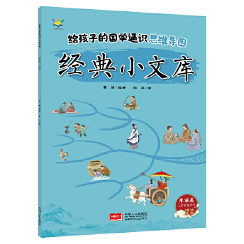  oӵćWͨR˼SD(jng)СĎ