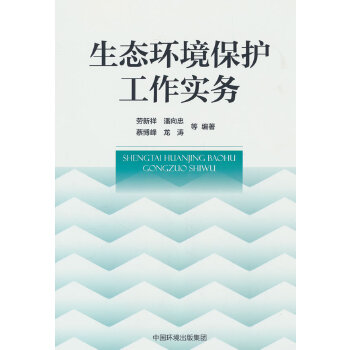  B(ti)h(hun)o(h)(sh)(w)