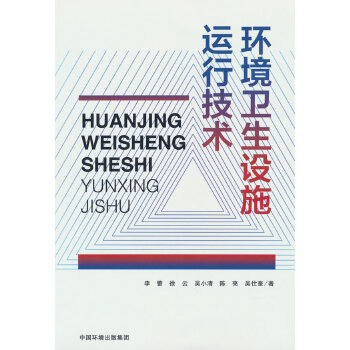  h(hun)l(wi)O(sh)ʩ\мg(sh)