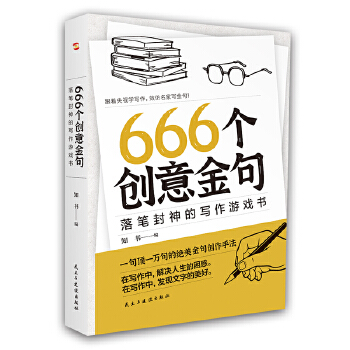 666(g)(chung)