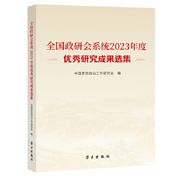  ȫЕϵy(tng)2023ȃ(yu)оɹx