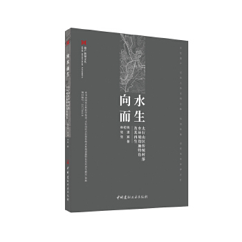  ˮ--̫ɽ^(q)y(tng)ˮh(hun)O(sh)ʩɫ/za(chn)֪ą